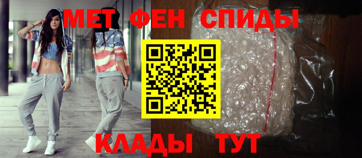 Приморско-Ахтарск  АМФЕТАМИН  Вход с VPN  Amphetamine VHQ 