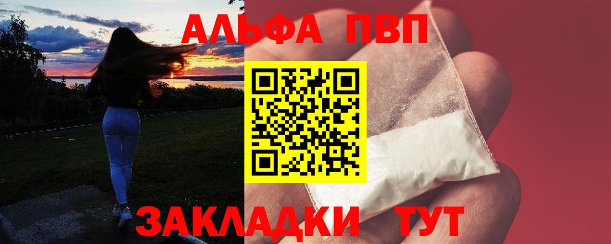 А ПВП мука Приморско-Ахтарск