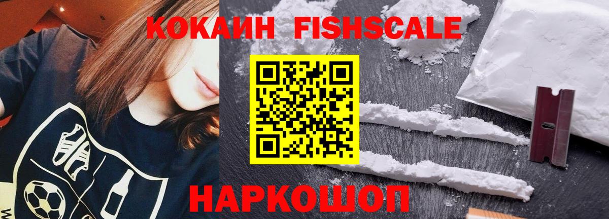 COCAIN Боливия  Вход с VPN  КОКАИН  где продают   Кокаин Боливия  Приморско-Ахтарск 