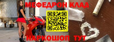 стафф Ливны