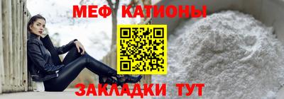 стафф Ливны
