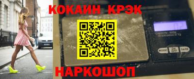 стафф Ливны