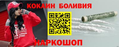 героин Лесосибирск
