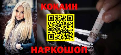героин Лесосибирск