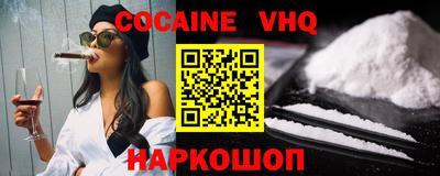 стафф Ливны
