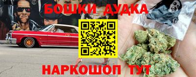 стафф Ливны