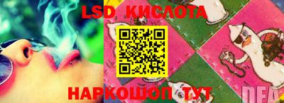 героин Лесосибирск