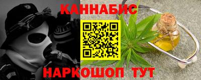 героин Лесосибирск