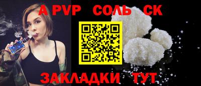 героин Лесосибирск