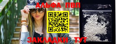 стафф Ливны