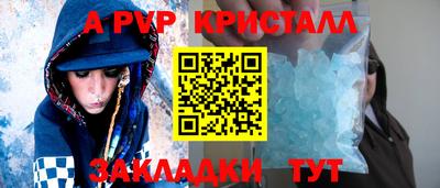 героин Лесосибирск