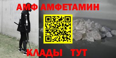 стафф Ливны
