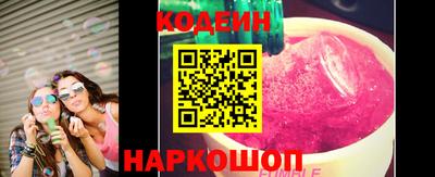 стафф Ливны
