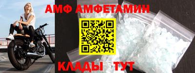 стафф Ливны