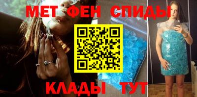 стафф Ливны