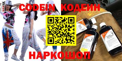 героин Лесосибирск