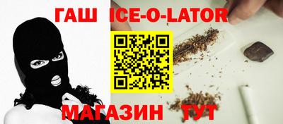 героин Лесосибирск
