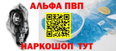 стафф Ливны