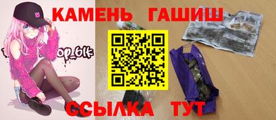 героин Лесосибирск