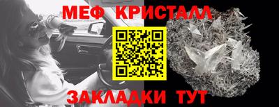 стафф Ливны