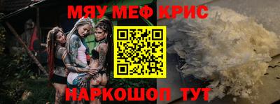 СК Ликино-Дулёво