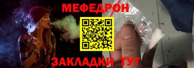 стафф Ливны