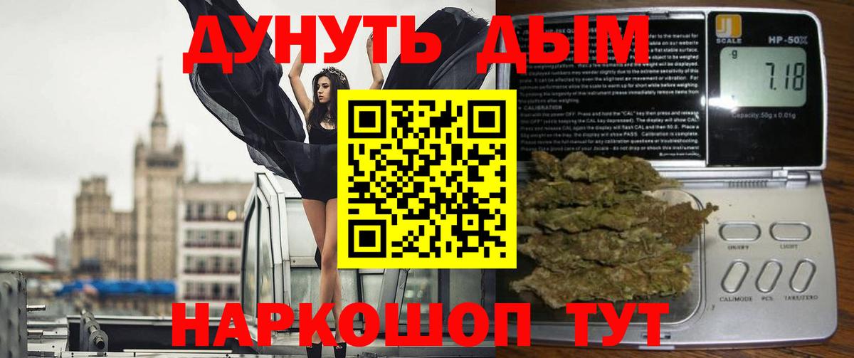Бошки Шишки марихуана  Вход с VPN  Бошки марихуана семена  Приморско-Ахтарск  Каннабис Amnesia  Бошки марихуана гибрид 