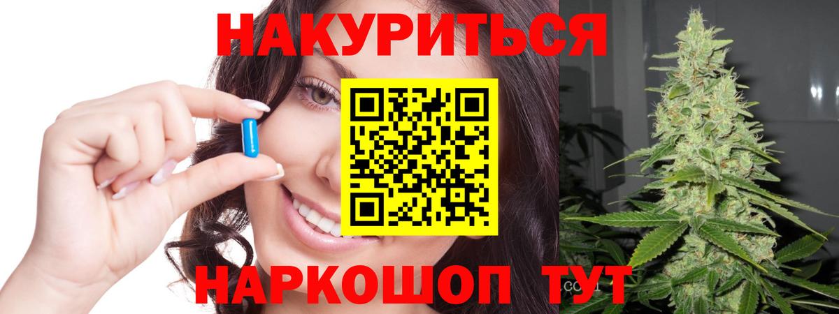 МАРИХУАНА сатива Приморско-Ахтарск